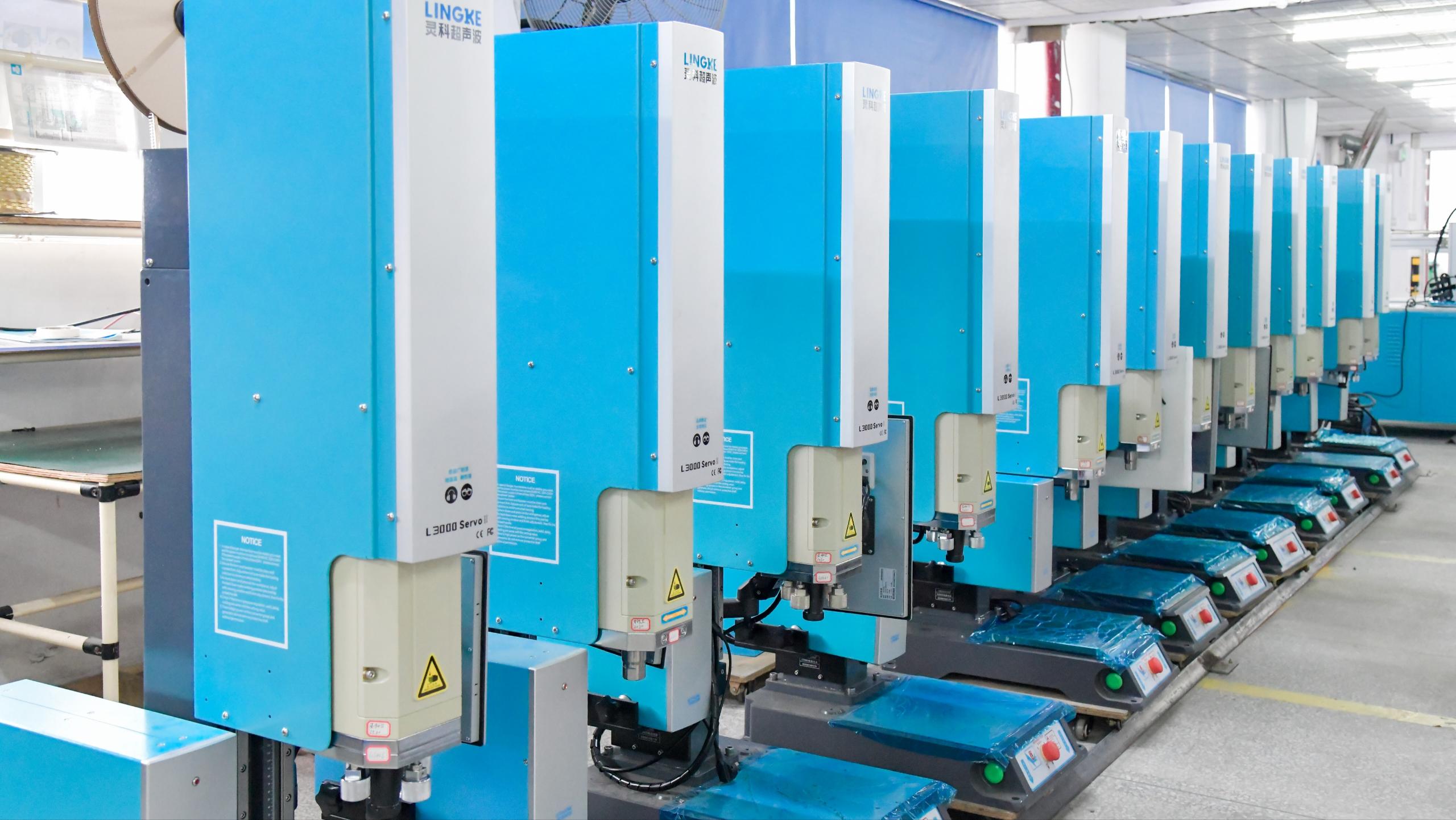 規模生產優選，看廣州海珠超聲波焊接機的魅力