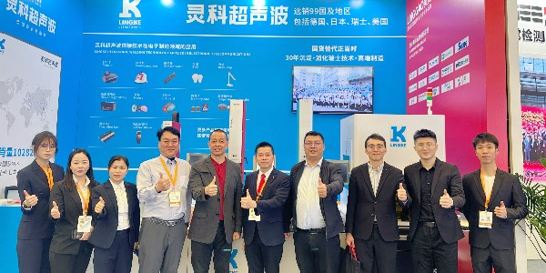 2024慕尼黑電子生產(chǎn)設備展