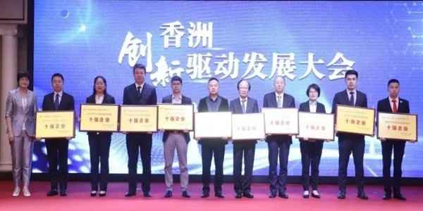 靈科智能裝備制造十強(qiáng)企業(yè)