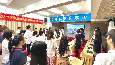 從精密復(fù)盤到雷霆出擊！靈科超聲波產(chǎn)能拉滿的秘密藏在這場會議里