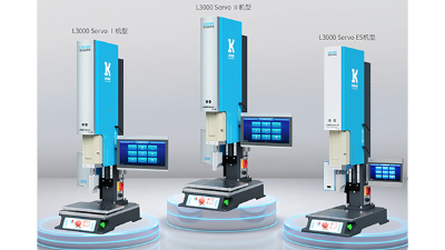 維修Rinco 超聲波、Branson必能信超聲波、Hermann 超聲波、杜肯超聲波焊接機
