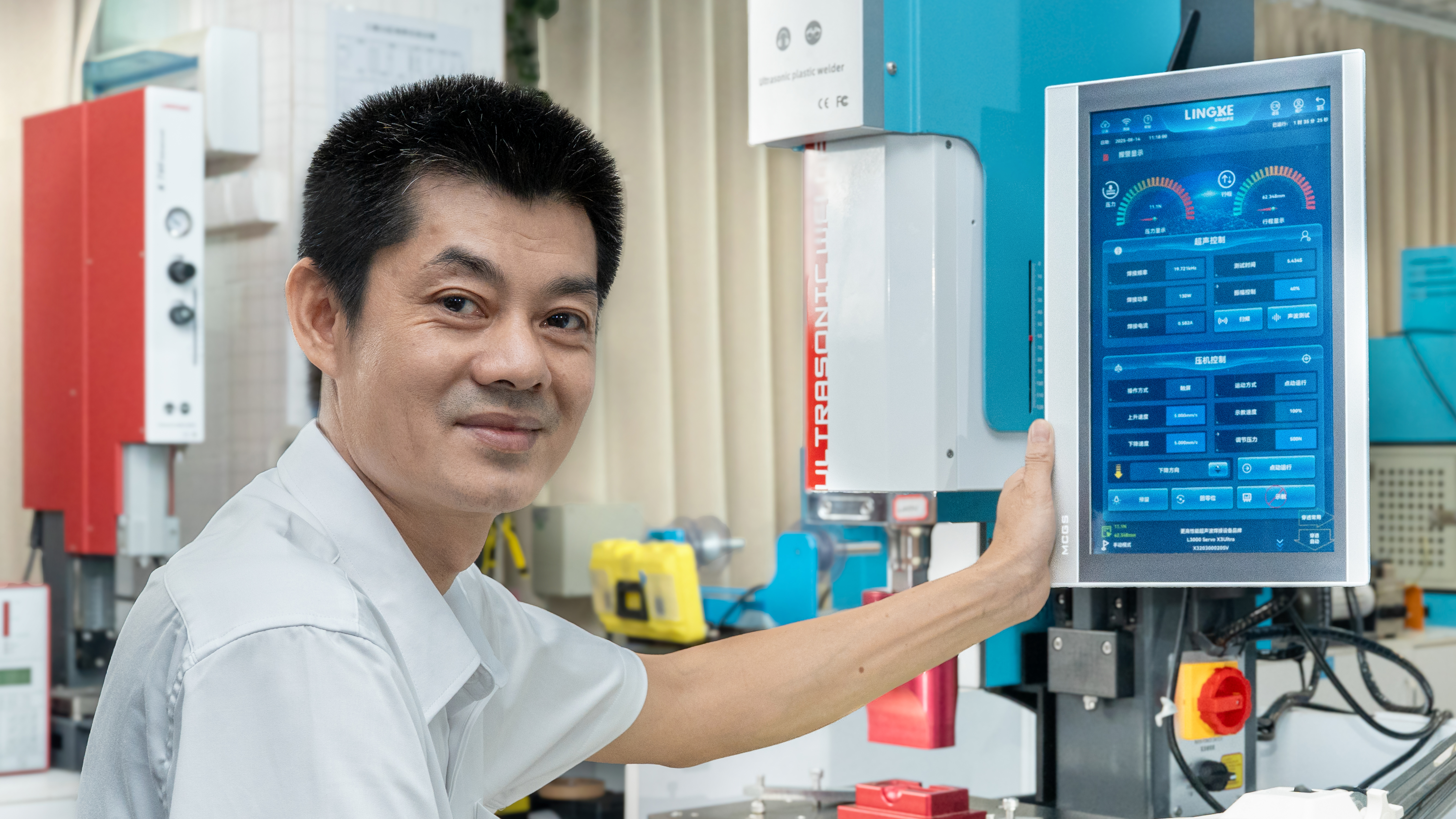 靈科超聲波焊接技術(shù)在天窗導軌固定件中的應用優(yōu)勢