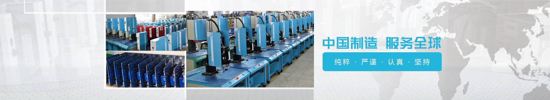 靈科-純粹，嚴謹，認真，堅持